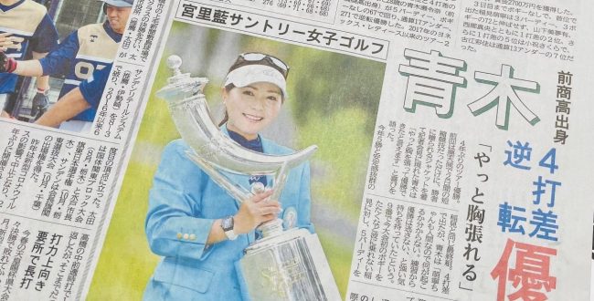 群馬・前橋の完全個室パーソナルジム