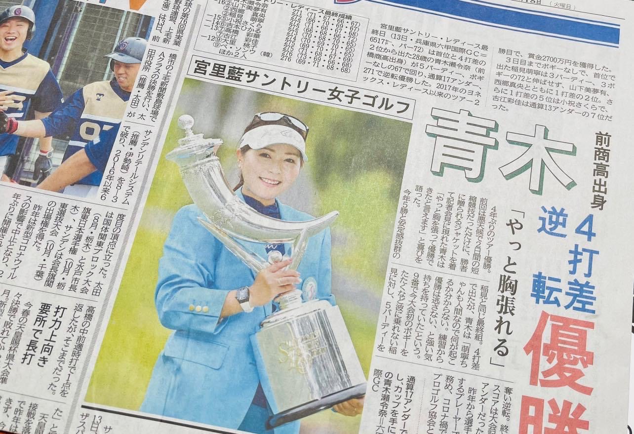 群馬・前橋の完全個室パーソナルジム
