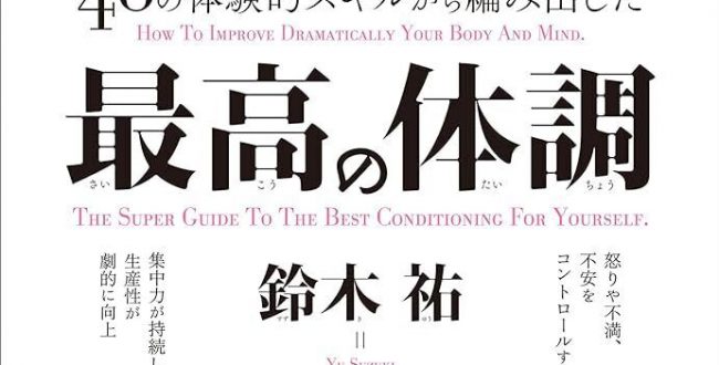 群馬・前橋の完全個室パーソナルジム