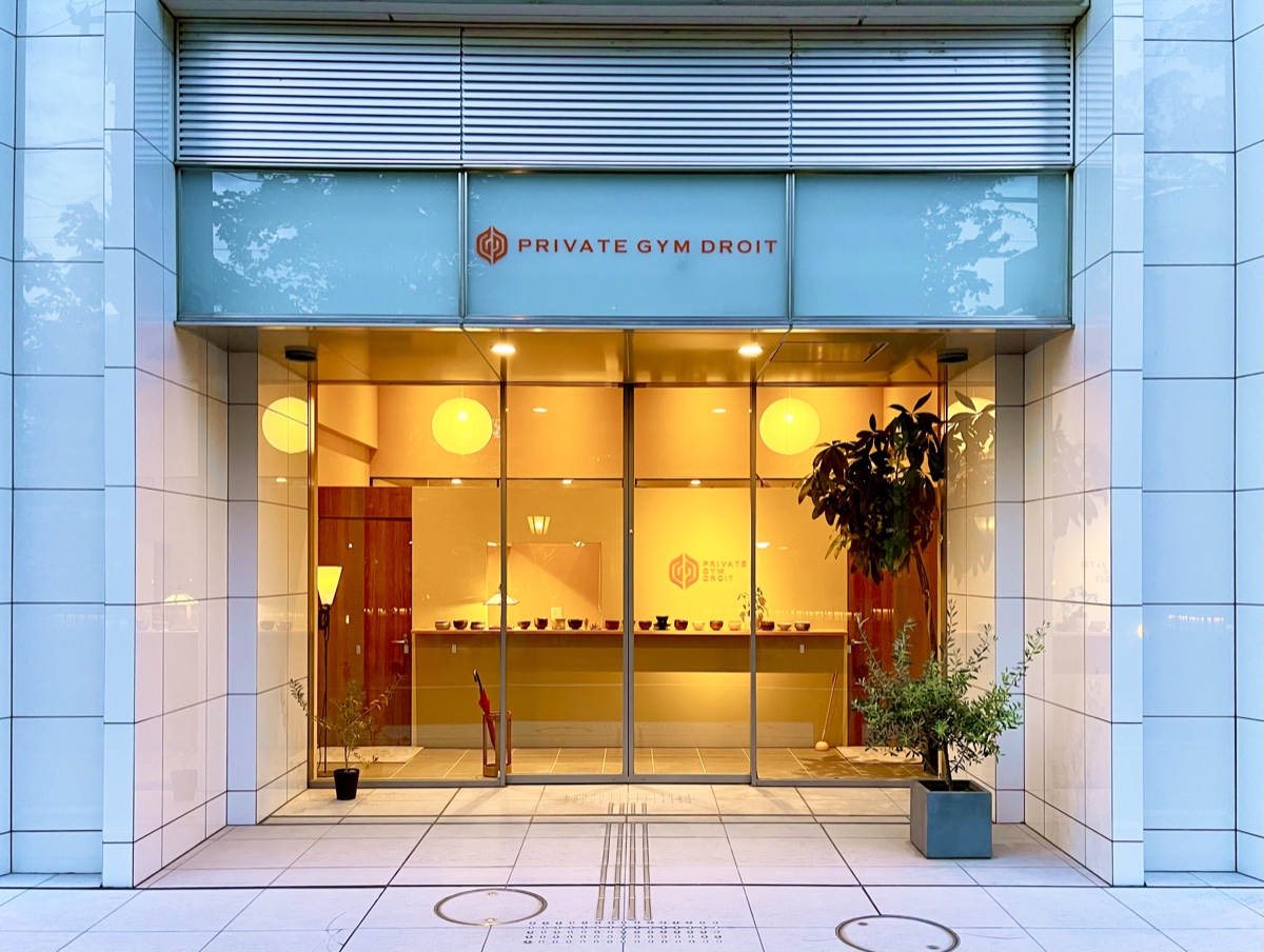 前橋市城東町のプライベートジムDROIT外観